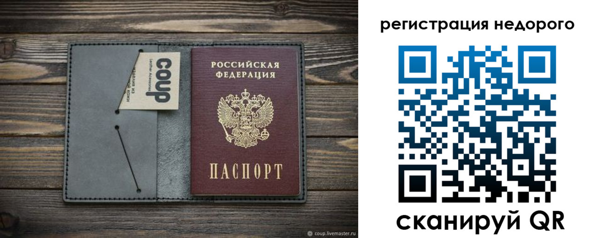 найти адрес прописки в Богдановиче