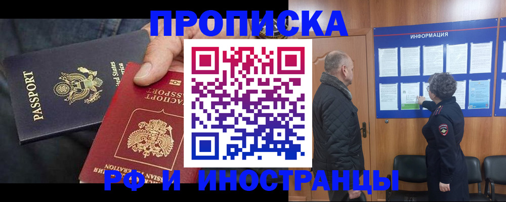 пропишу в квартире в Богдановиче