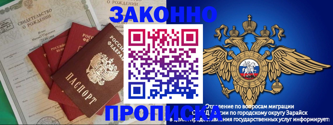 найти адрес прописки в Богдановиче